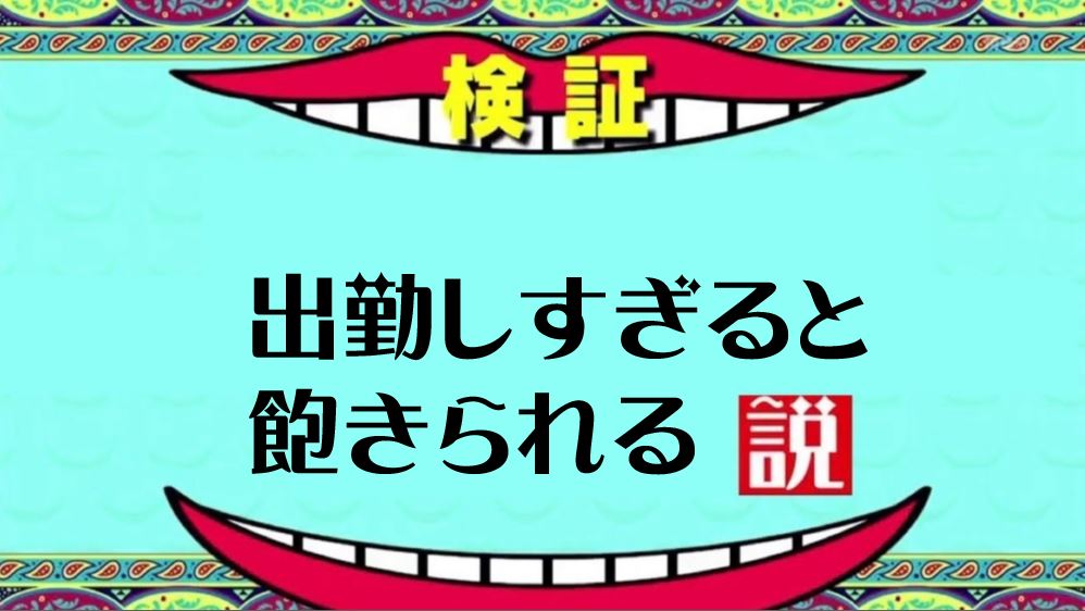 チャットレディでマンネリ化を防ぐには？