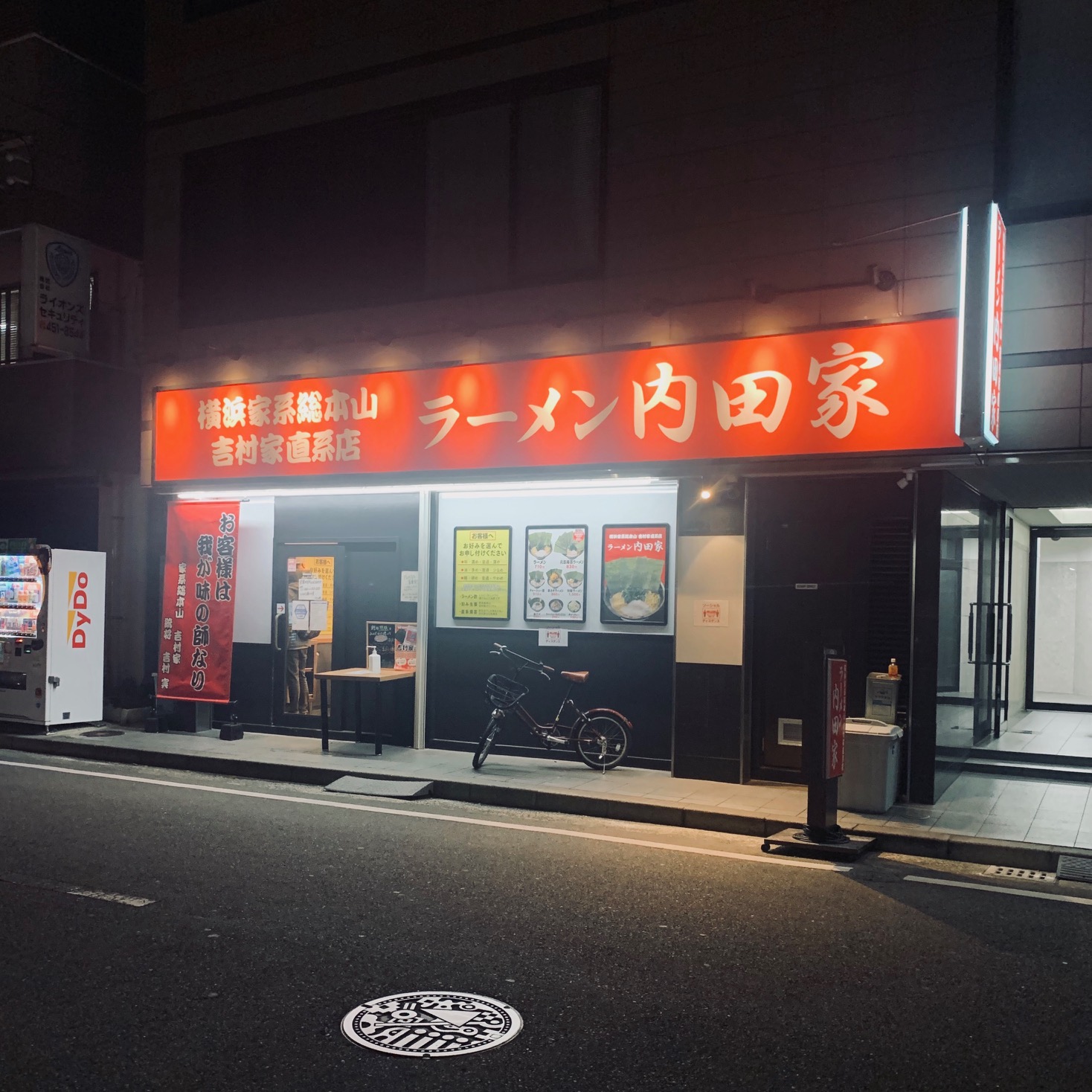 【博多店】出陣前のラーメン♪