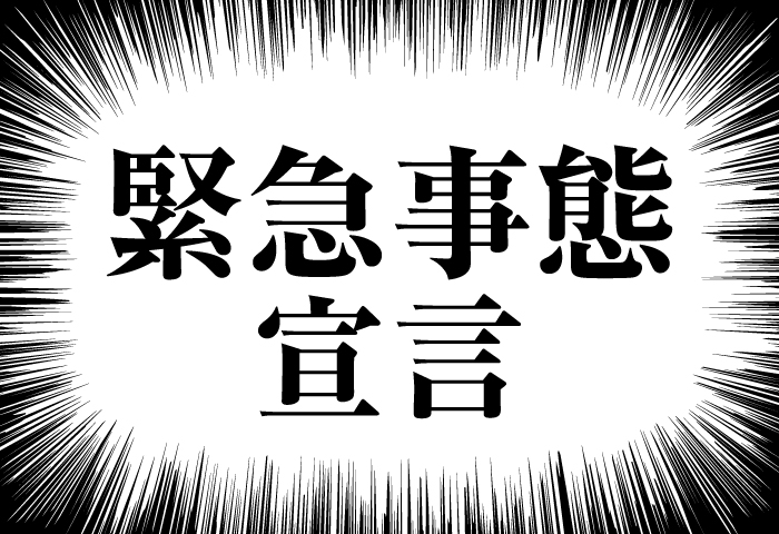 【天神】24時間365日いつでも働けます(^^)