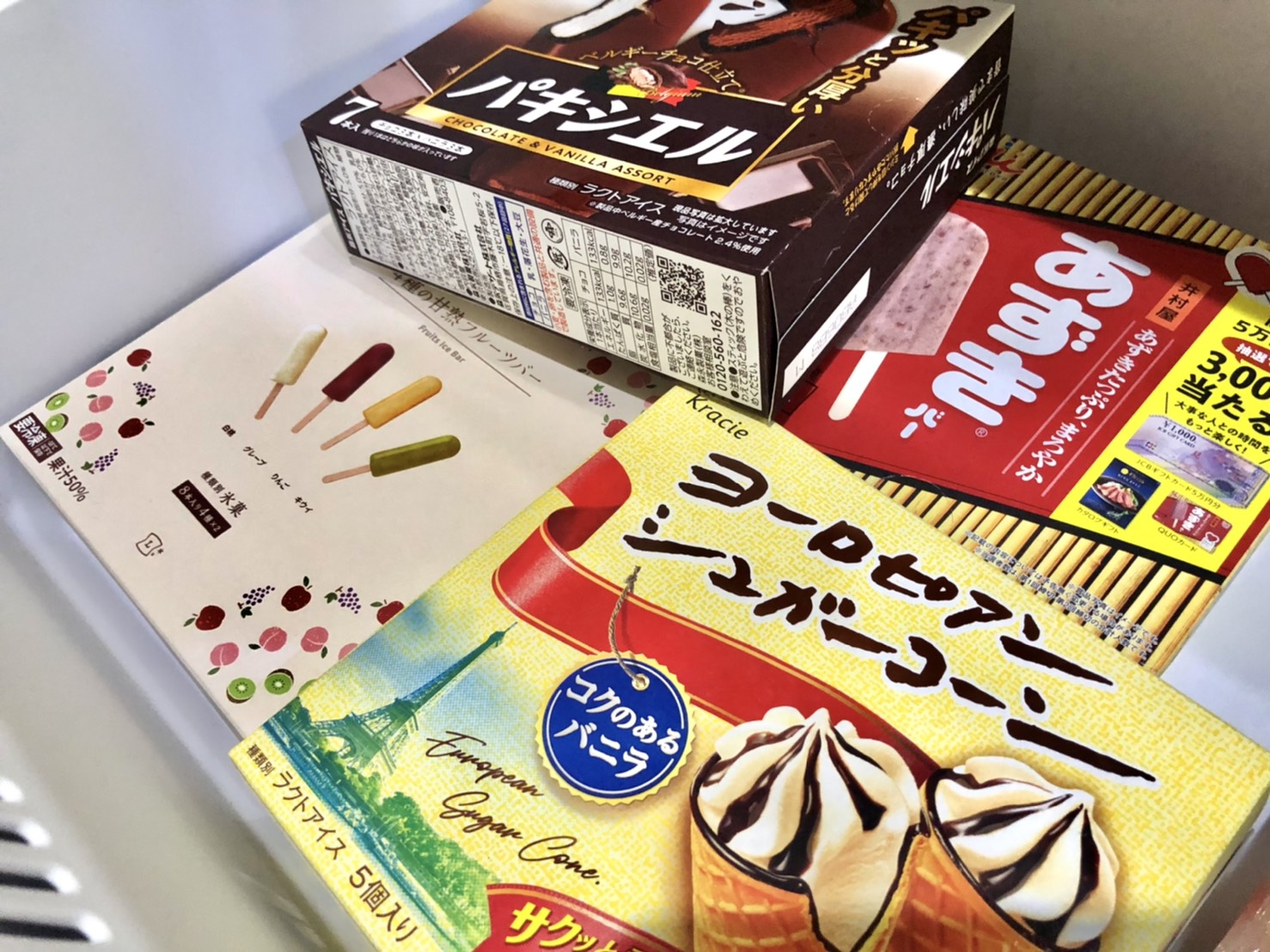 アイス🍦お菓子🍫ドリンク☕あります!!😊