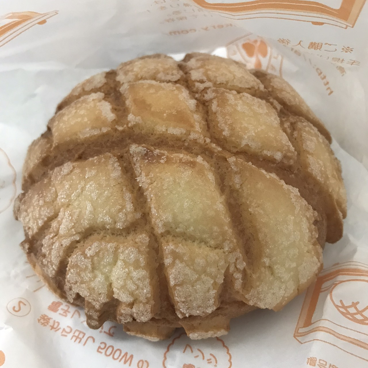 お・・・美味しい・・・🥐🍈