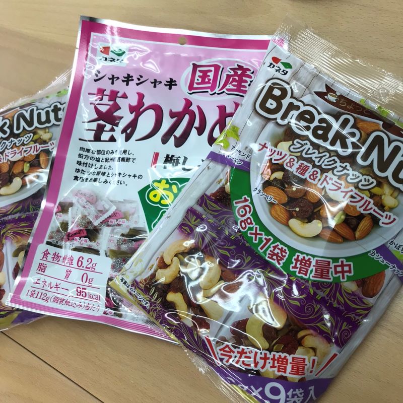 すべてフリーです🍫🍜🍹✨