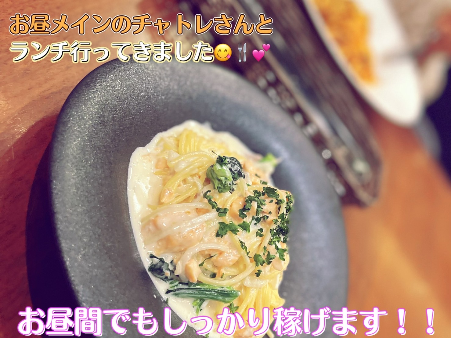 ランチ🍴＆写真📸