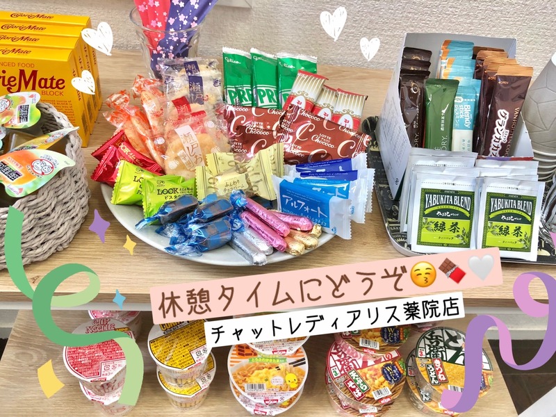 お菓子食べ放題🍫🍭😋♡