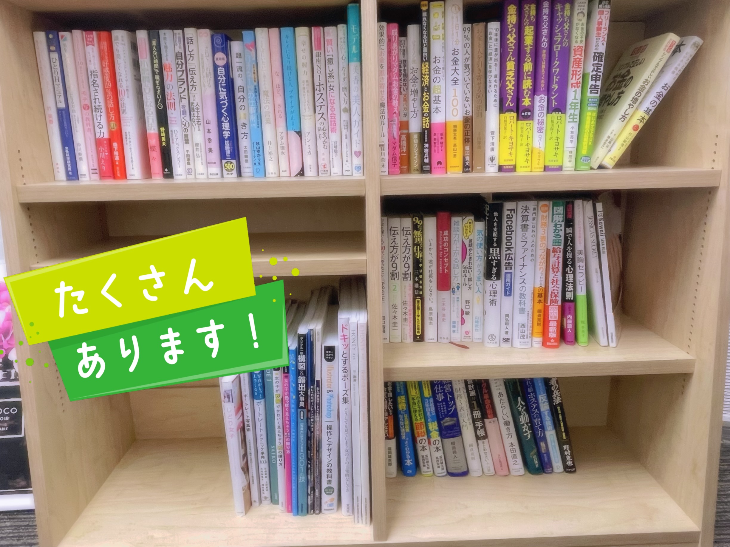 読書は人生を豊かにする