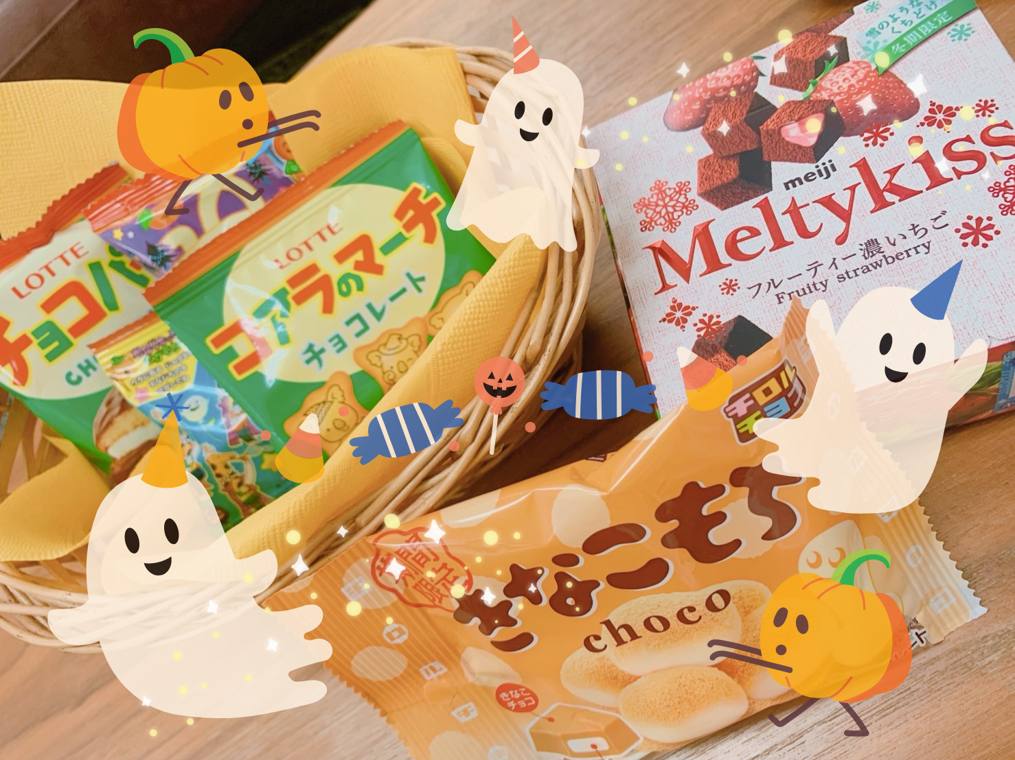 イベント時はお誘いしやすいです🎃👻💕