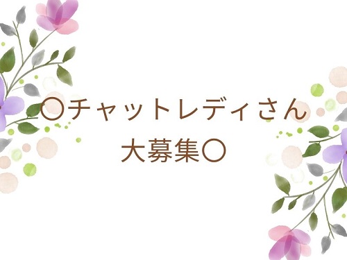 〇やってみないと分からないから、、、