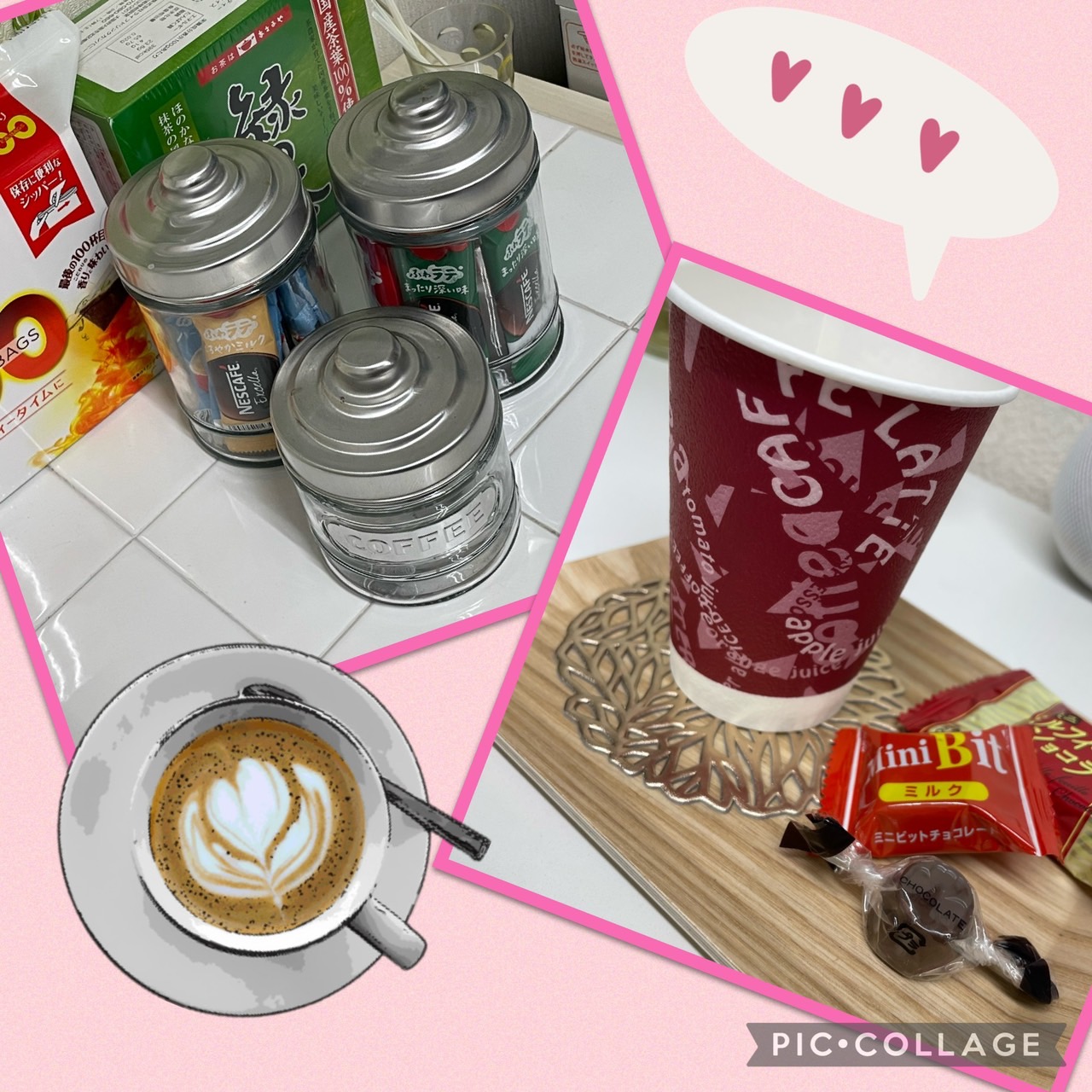 チャット中は温かい飲み物☕♡