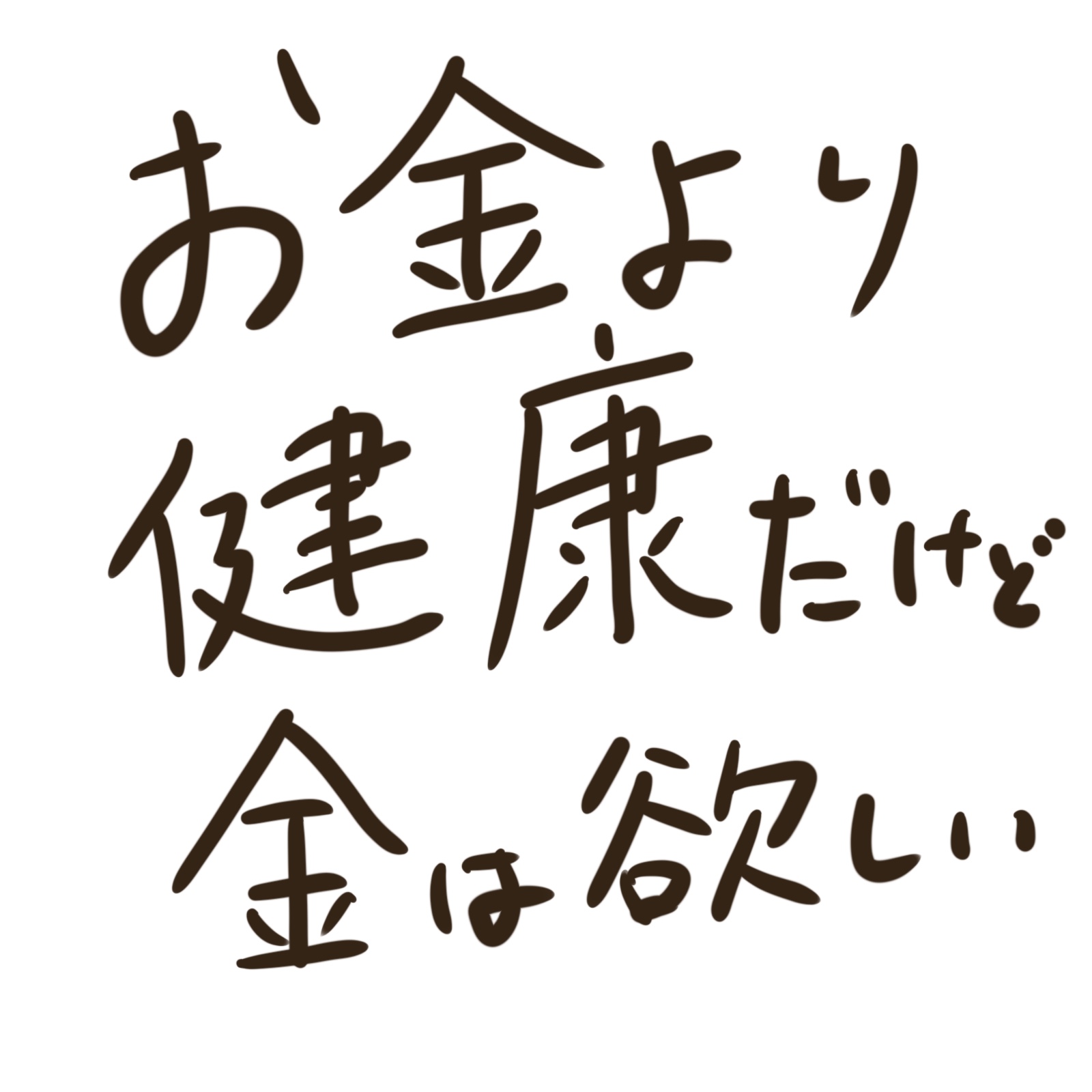 「私でも大丈夫かな？」と不安な方へ