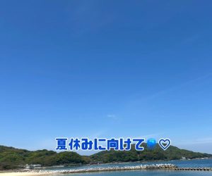 🌊夏休みに向けて🌞🌊