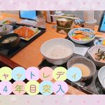 年単位で稼ぎ続ける秘訣✨
