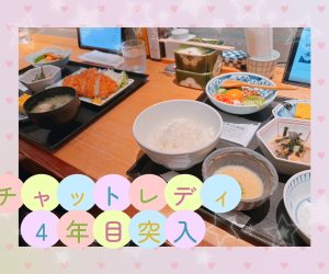 年単位で稼ぎ続ける秘訣✨