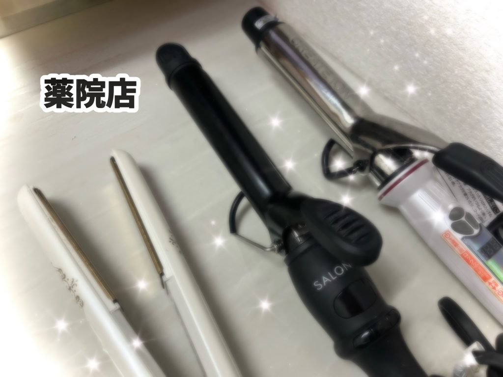 梅雨入り☔