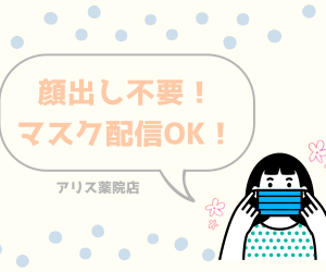 顔出し🙈しなくてOKです👍✨