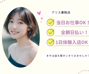 🌻面接についてご案内🌻