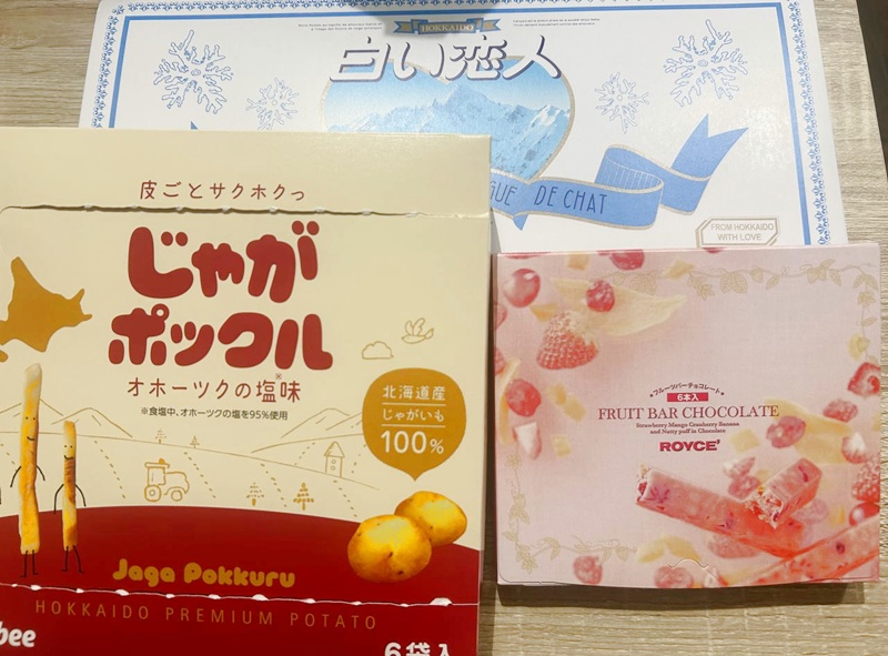 札幌のお土産で感じた、このお仕事の良さ