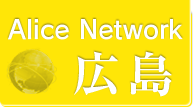 alice network