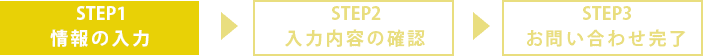 step1