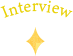 interview