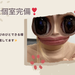 完全個室でのびのびと‎🤍