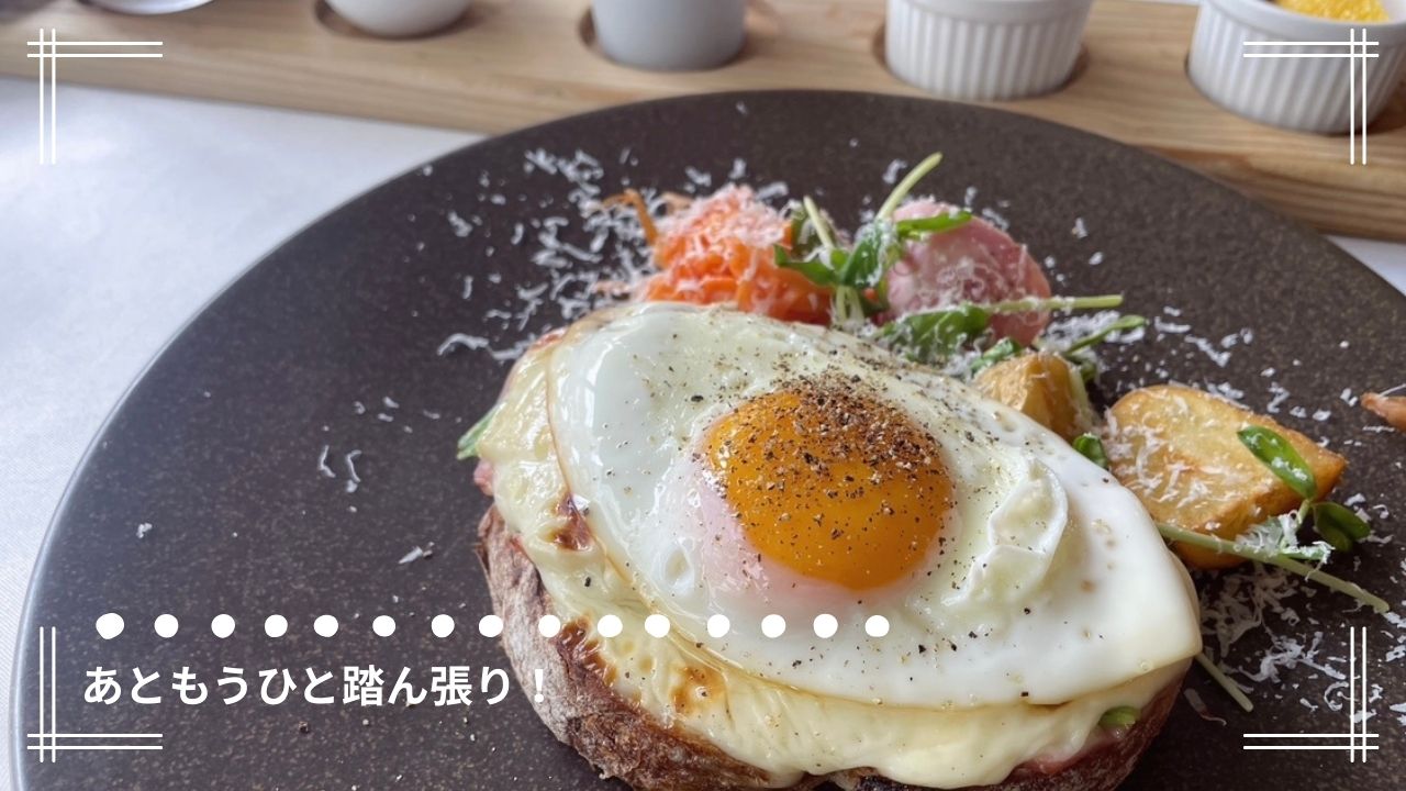 8月も残り半分切りますよー‼️