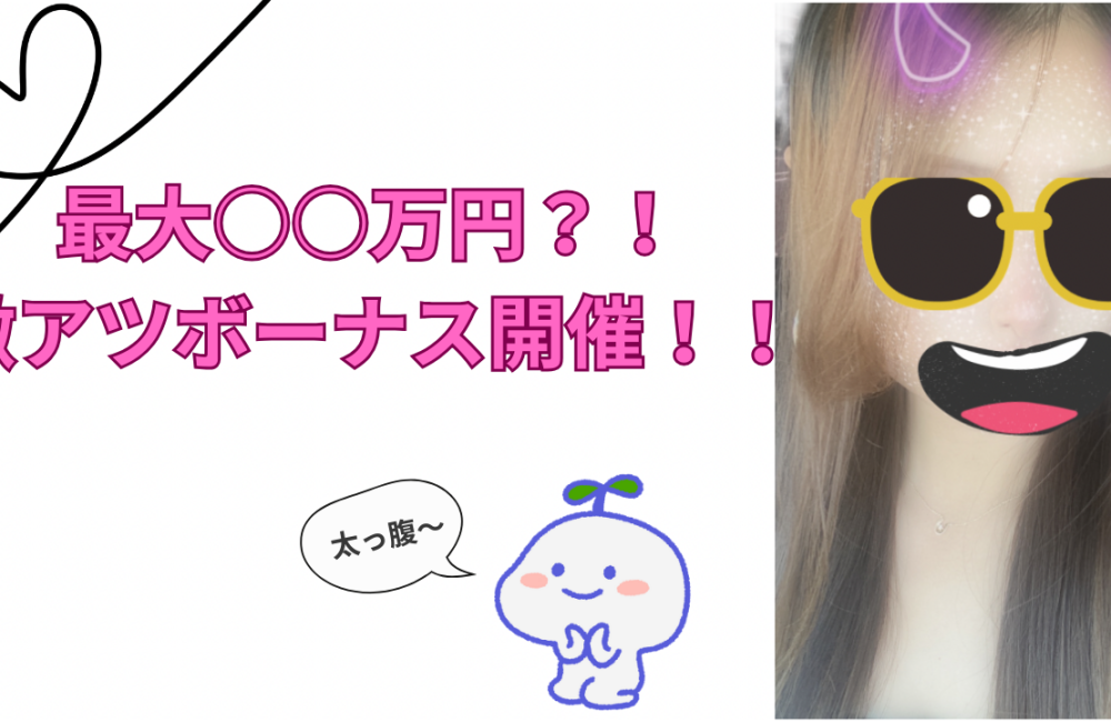 今日からスタート❣️