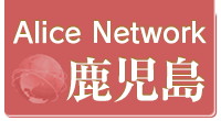 alice network