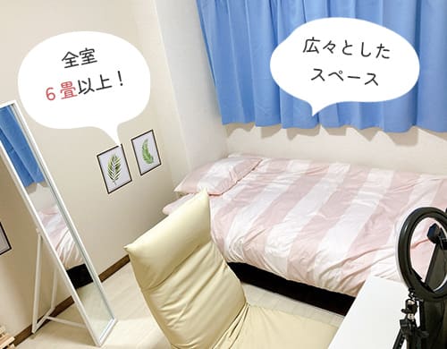 全室６畳以上
