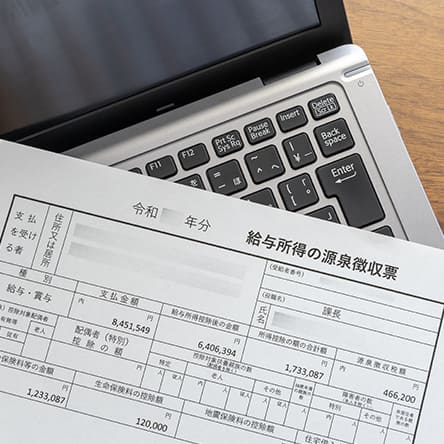 扶養内でも親バレを気にする必要はありません