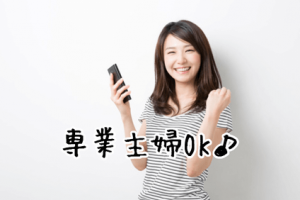 senngyou