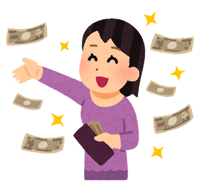 お稼ぎ情報💰