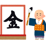 アリスでは特別なボーナスが盛りだくさん！