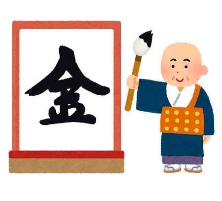 アリスでは特別なボーナスが盛りだくさん！