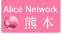 alice network