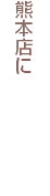 line応募用QR