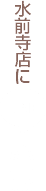 line応募用QR
