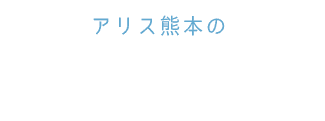 ボーナスの一部を紹介します！