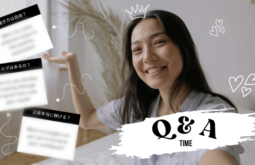 💡よくある質問に答えます！チャットレディQ&A💡