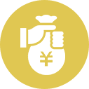 現金手渡し