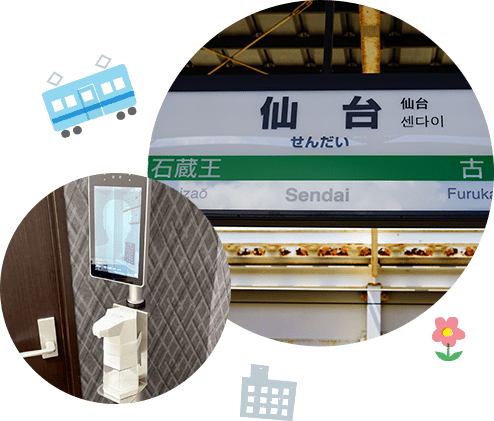 仙台駅付近でお仕事をしたい女性