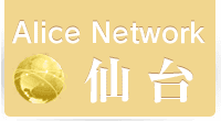 alice network