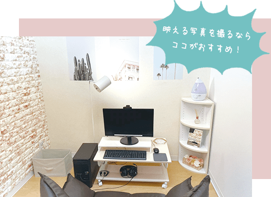 映える写真を撮るならココがおすすめ！