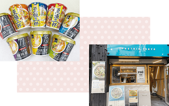 お店