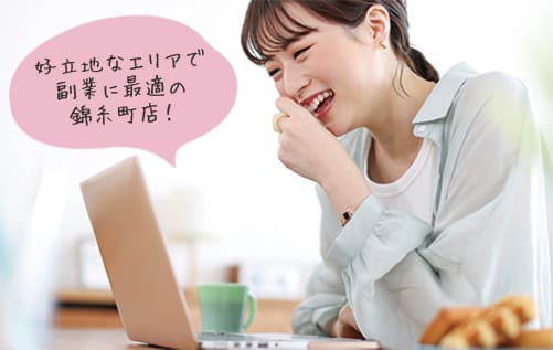 新宿店はこんなお店です！