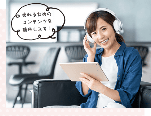 教育制度