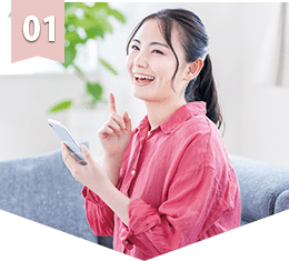 お電話・応募フォームでエントリー