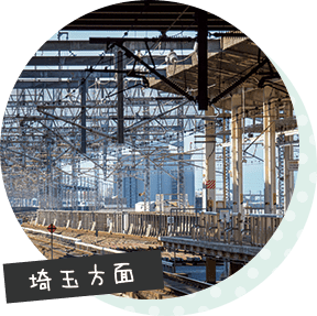 埼玉方面