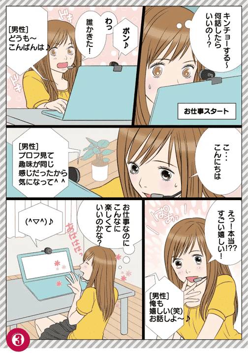 step03