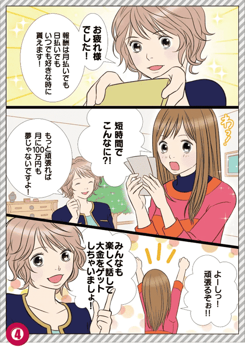 step04