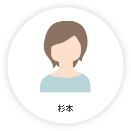 杉本